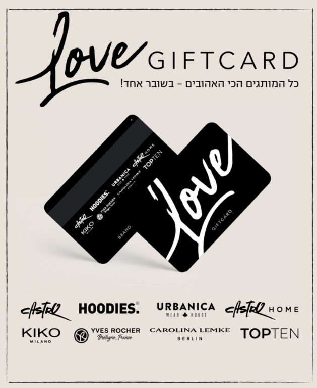 הטבה בקבוצת קסטרו